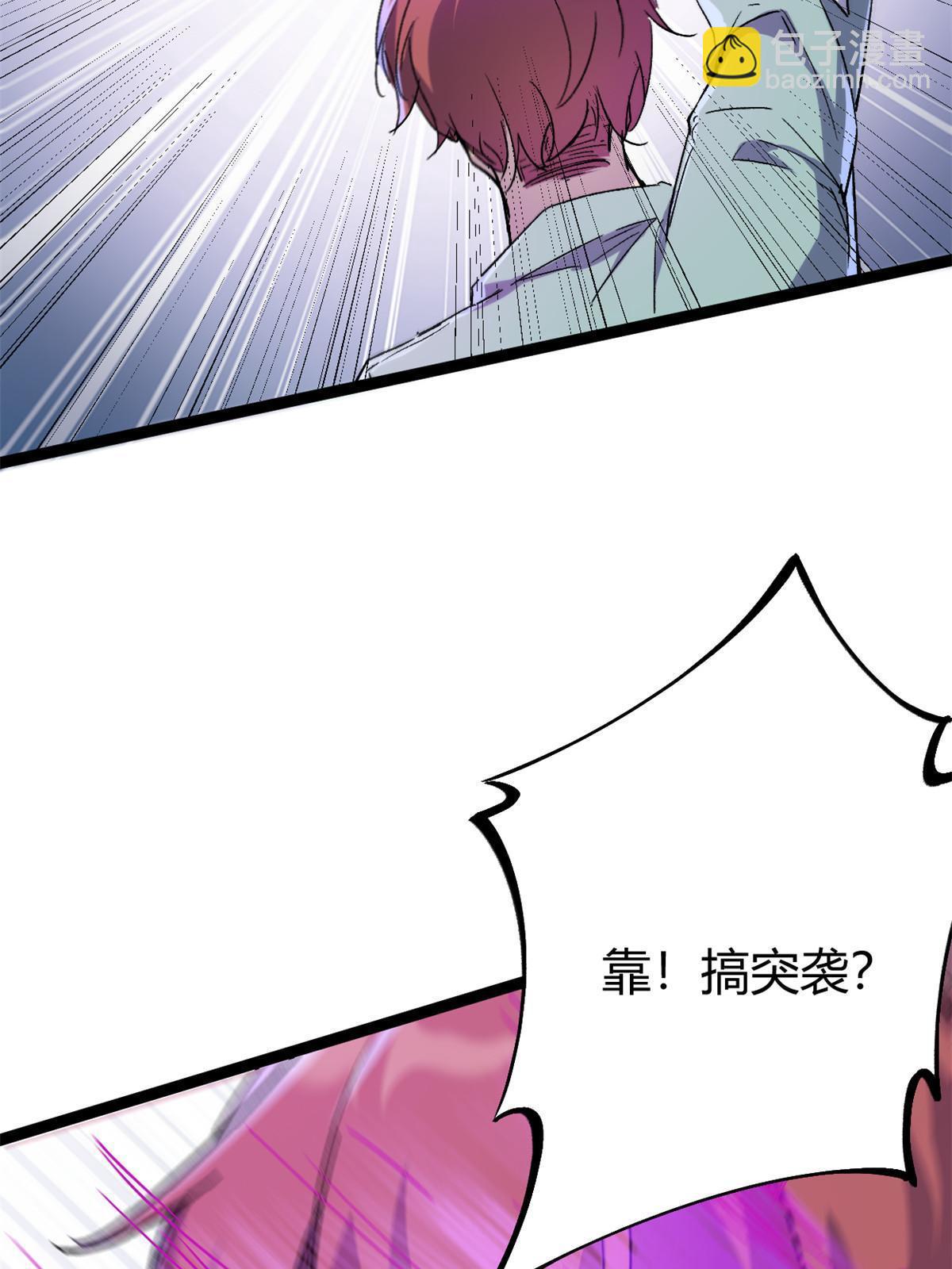 180 破坏仪式，夺刀(1/2)-第182话