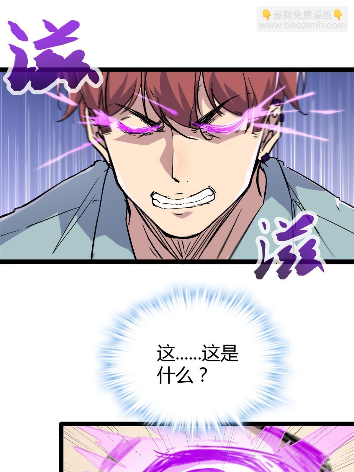 180 破坏仪式，夺刀(1/2)-第182话
