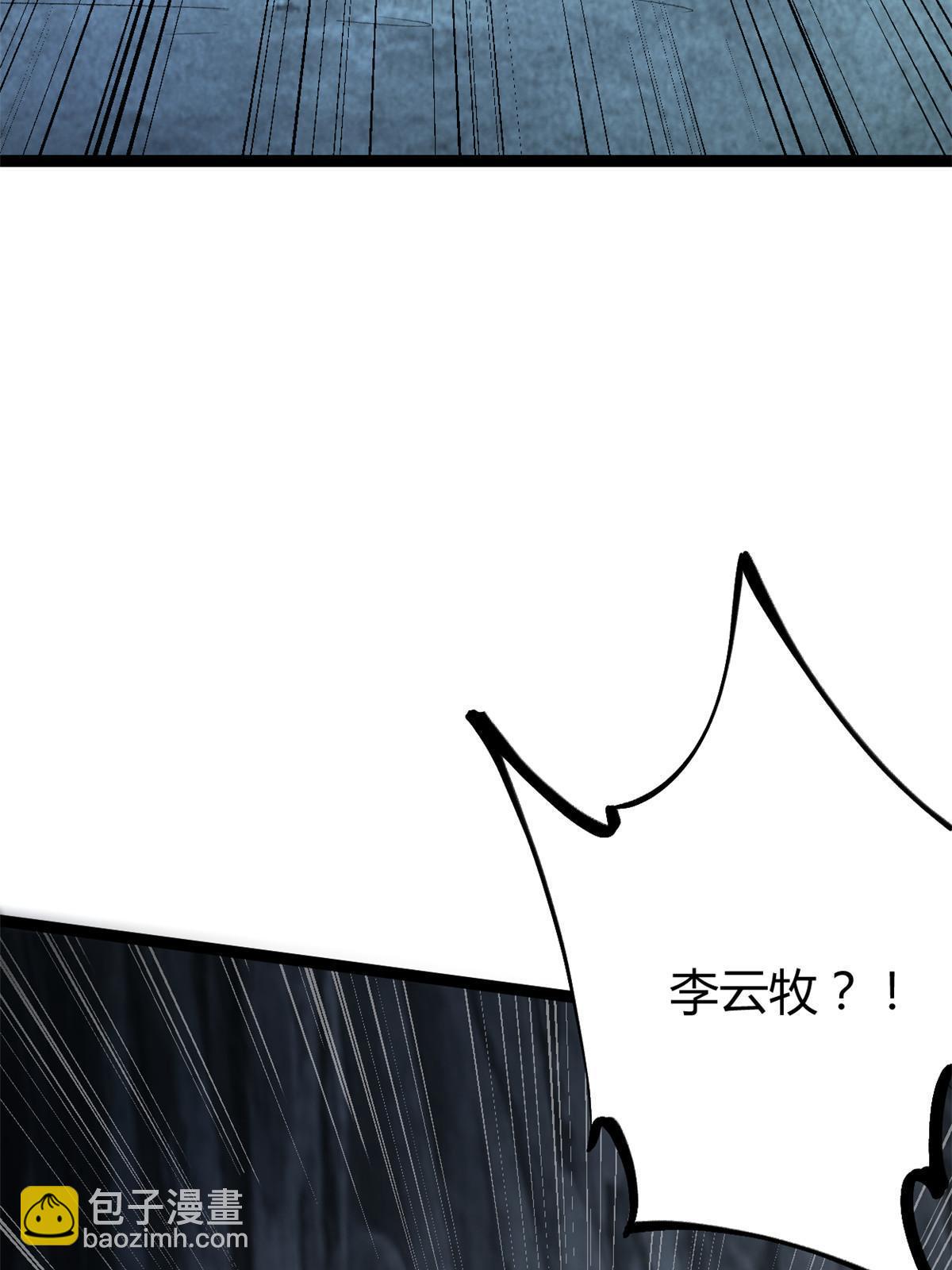 180 破坏仪式，夺刀(1/2)-第182话