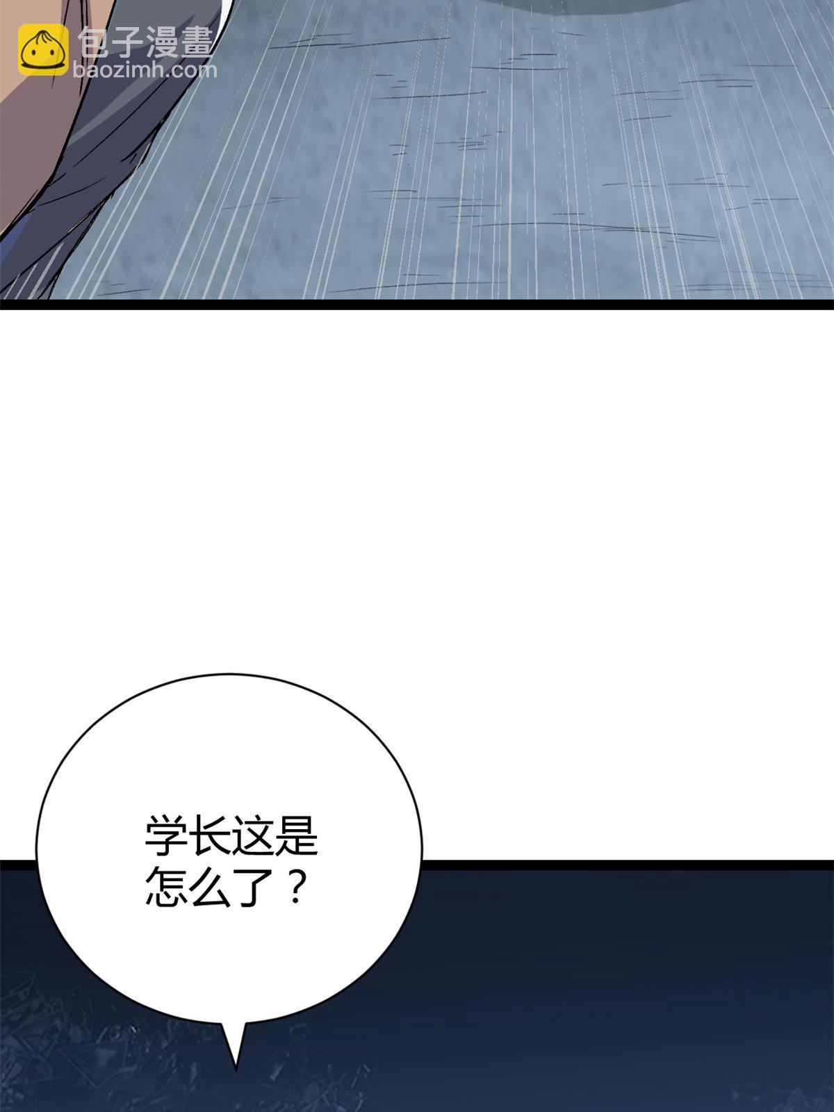 180 破坏仪式，夺刀(1/2)-第182话