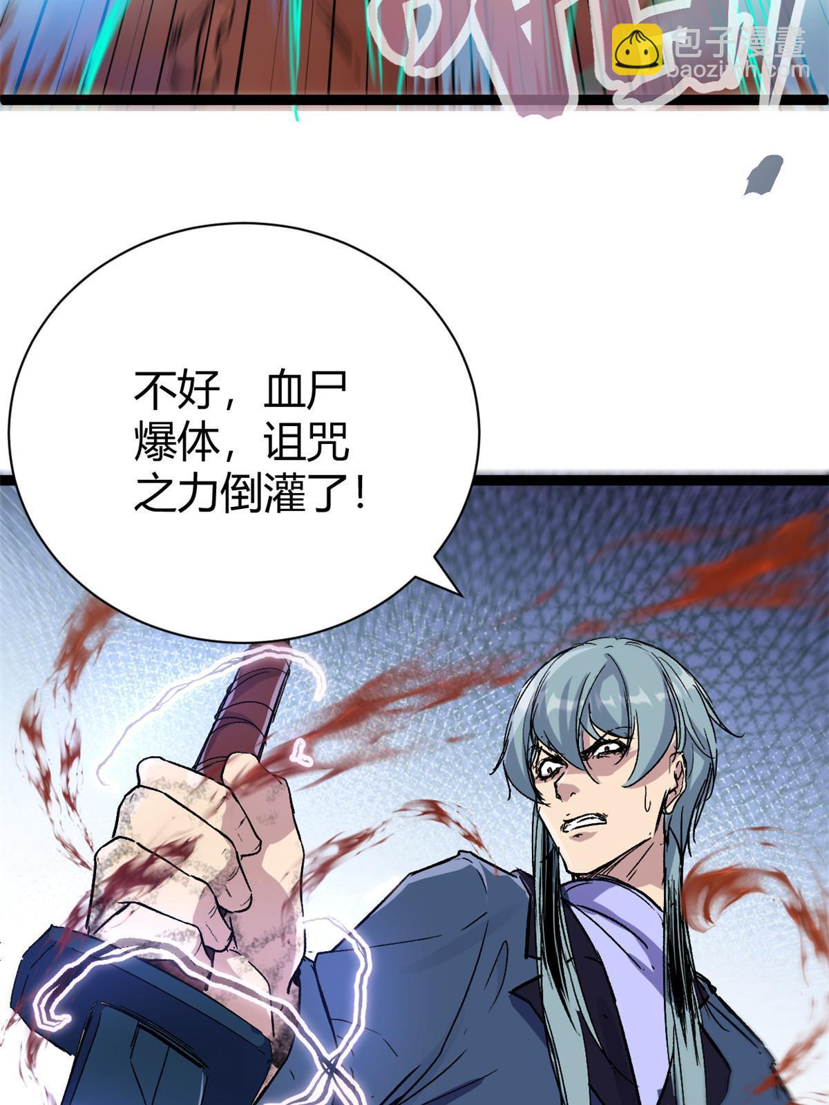 180 破坏仪式，夺刀(1/2)-第182话