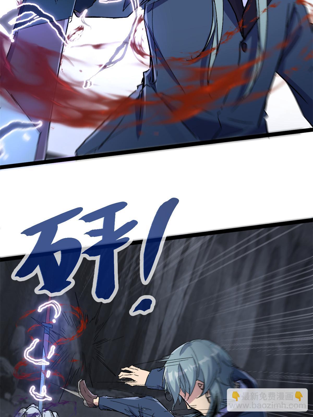 180 破坏仪式，夺刀(1/2)-第182话