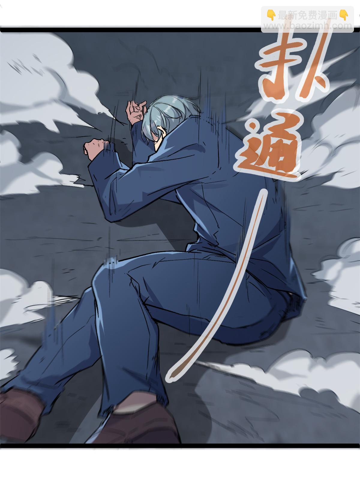 180 破坏仪式，夺刀(1/2)-第182话