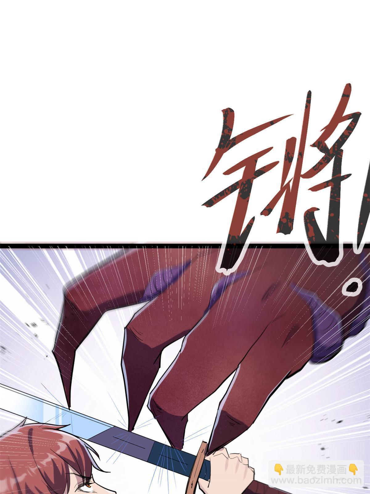 182 再度变异(1/2)-第184话