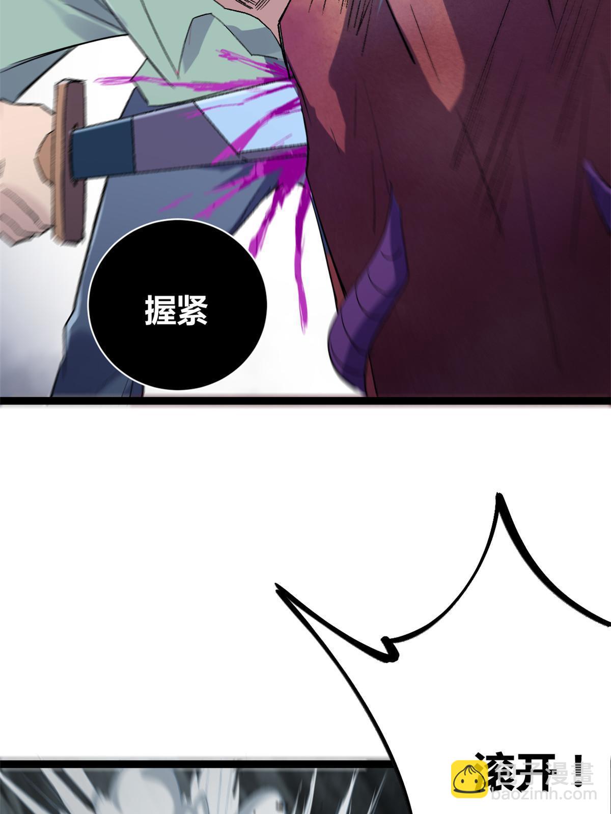 182 再度变异(1/2)-第184话