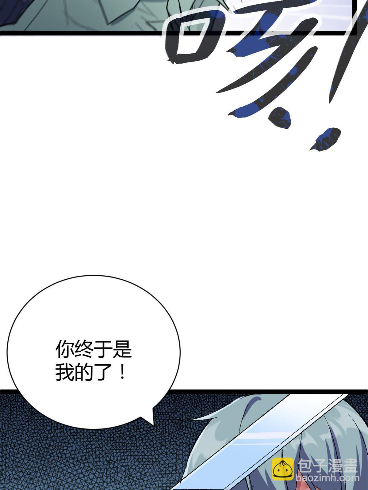182 再度变异(1/2)-第184话