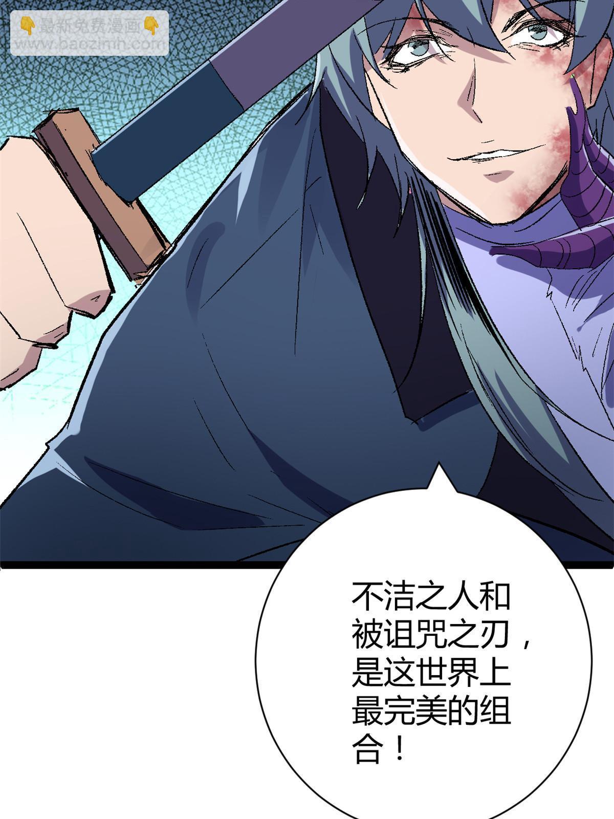 182 再度变异(1/2)-第184话