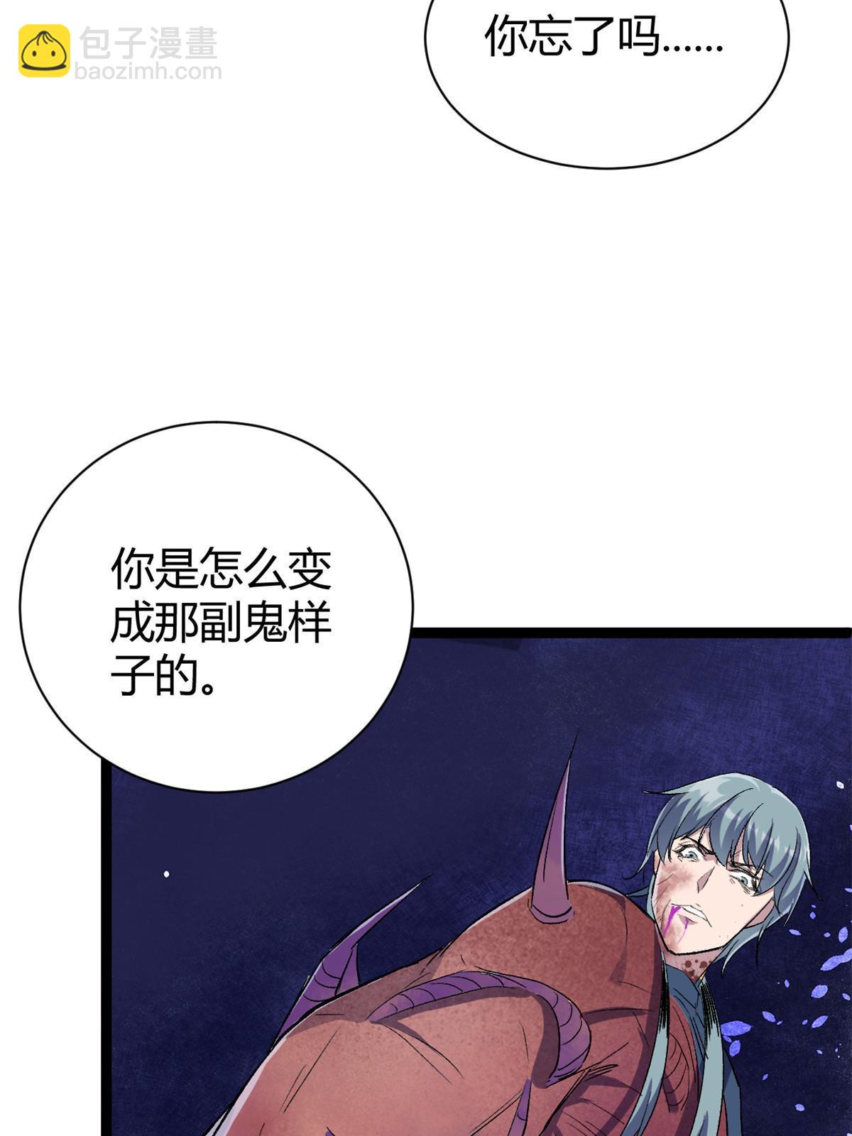 182 再度变异(1/2)-第184话