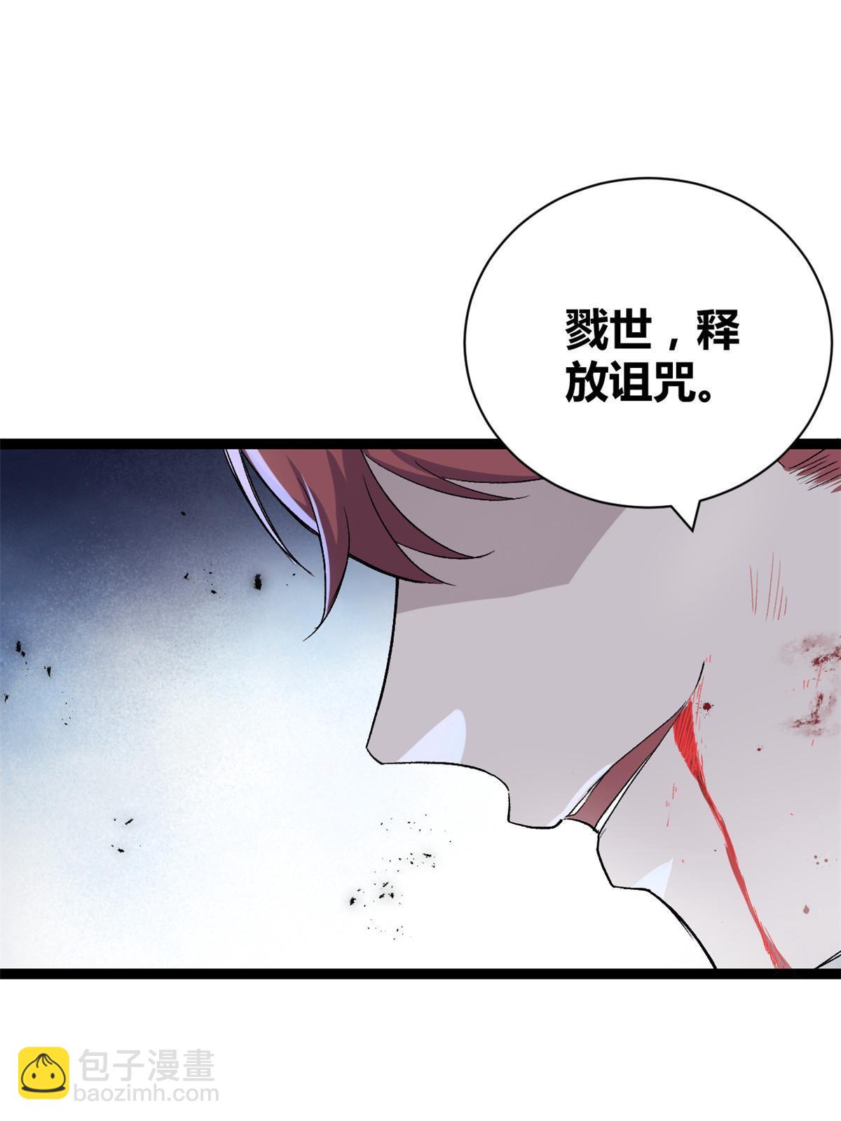 182 再度变异(1/2)-第184话
