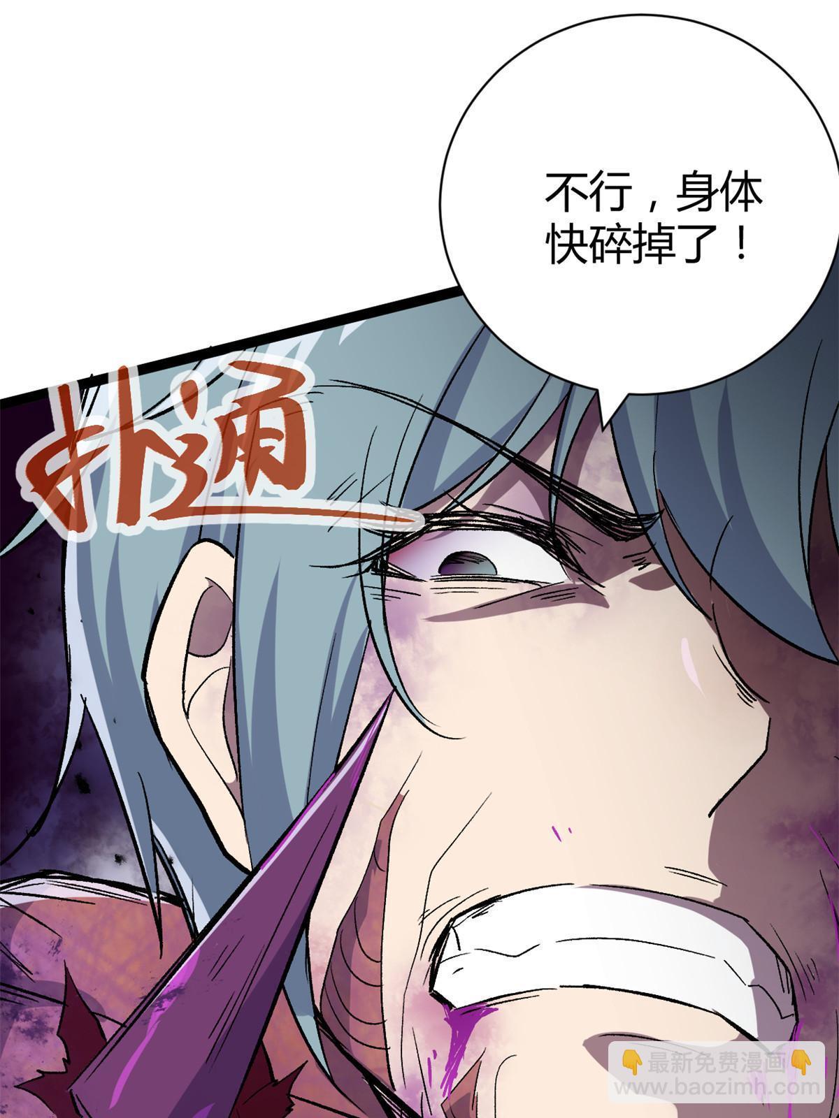 182 再度变异(1/2)-第184话