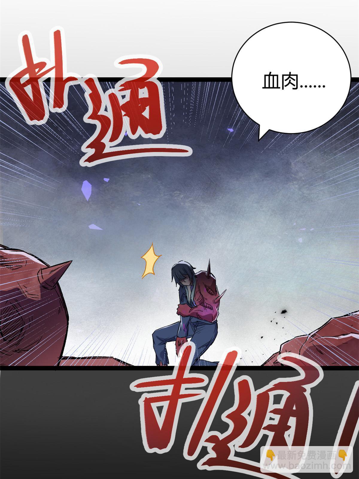 182 再度变异(1/2)-第184话