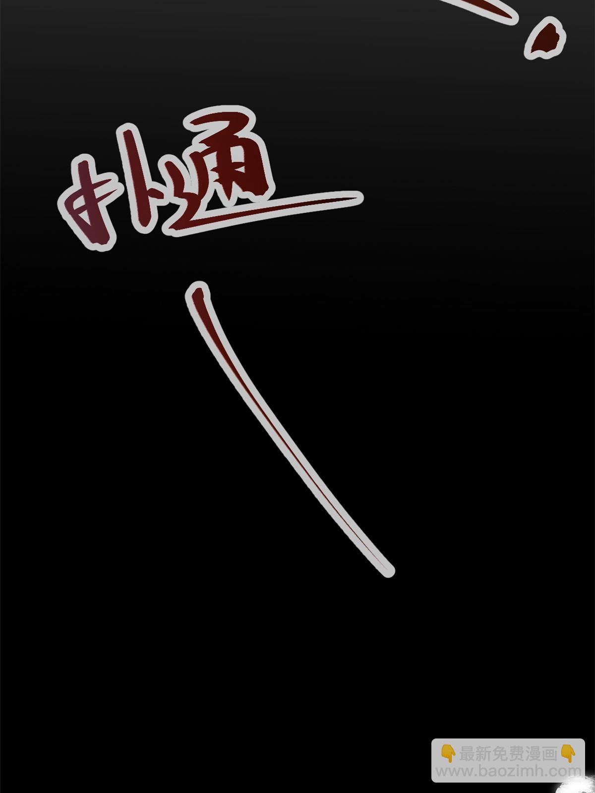182 再度变异(1/2)-第184话
