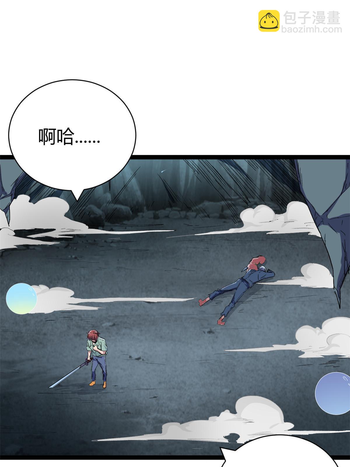 182 再度变异(1/2)-第184话