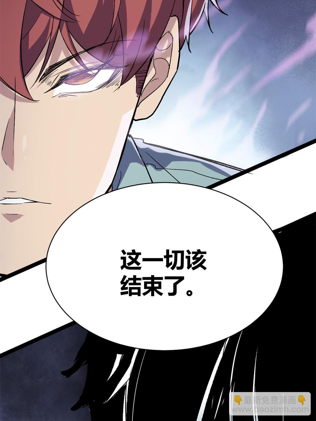 182 再度变异(1/2)-第184话