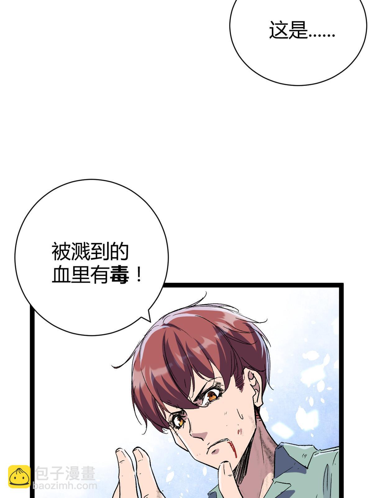182 再度变异(1/2)-第184话