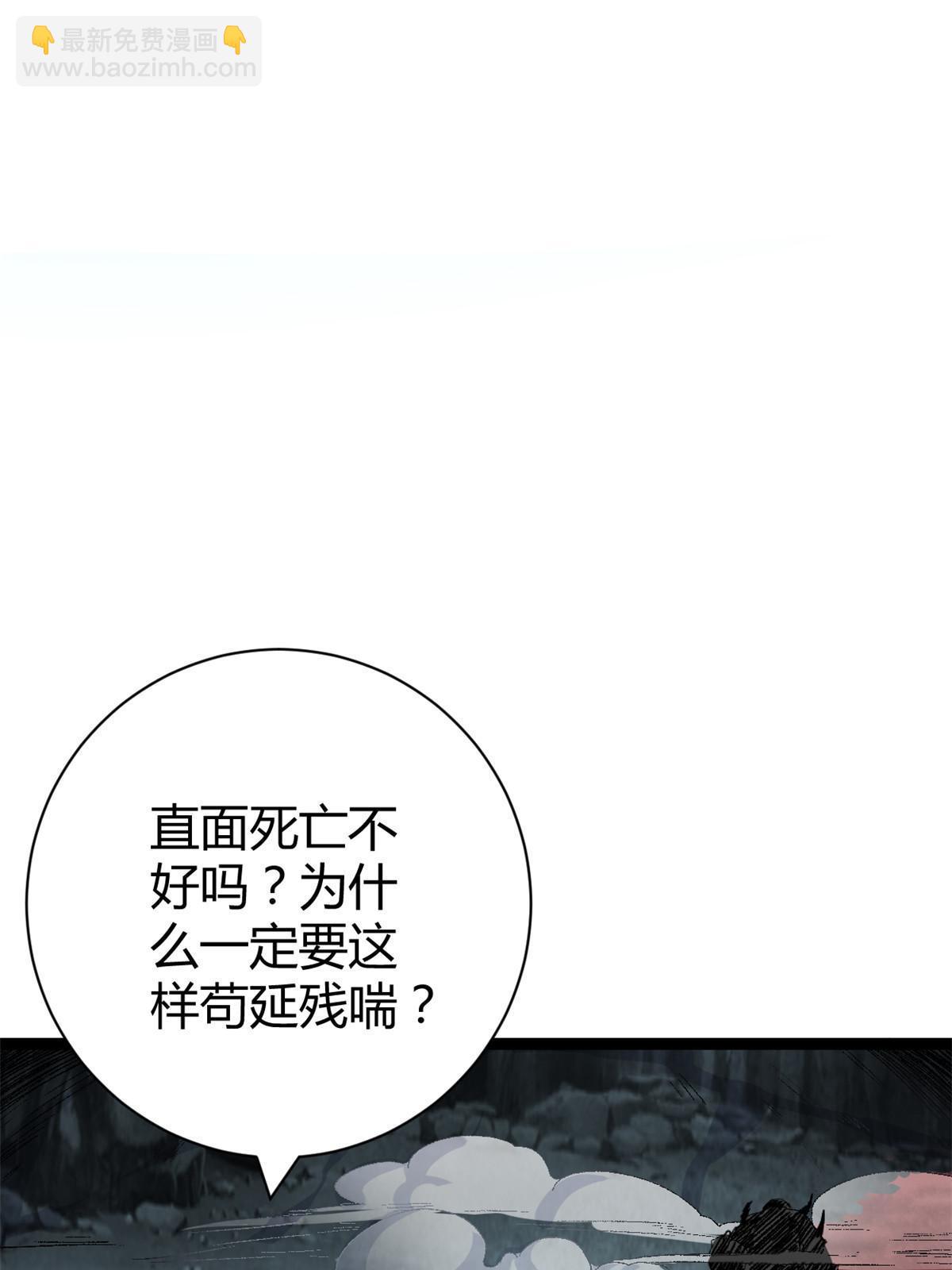 182 再度变异(1/2)-第184话