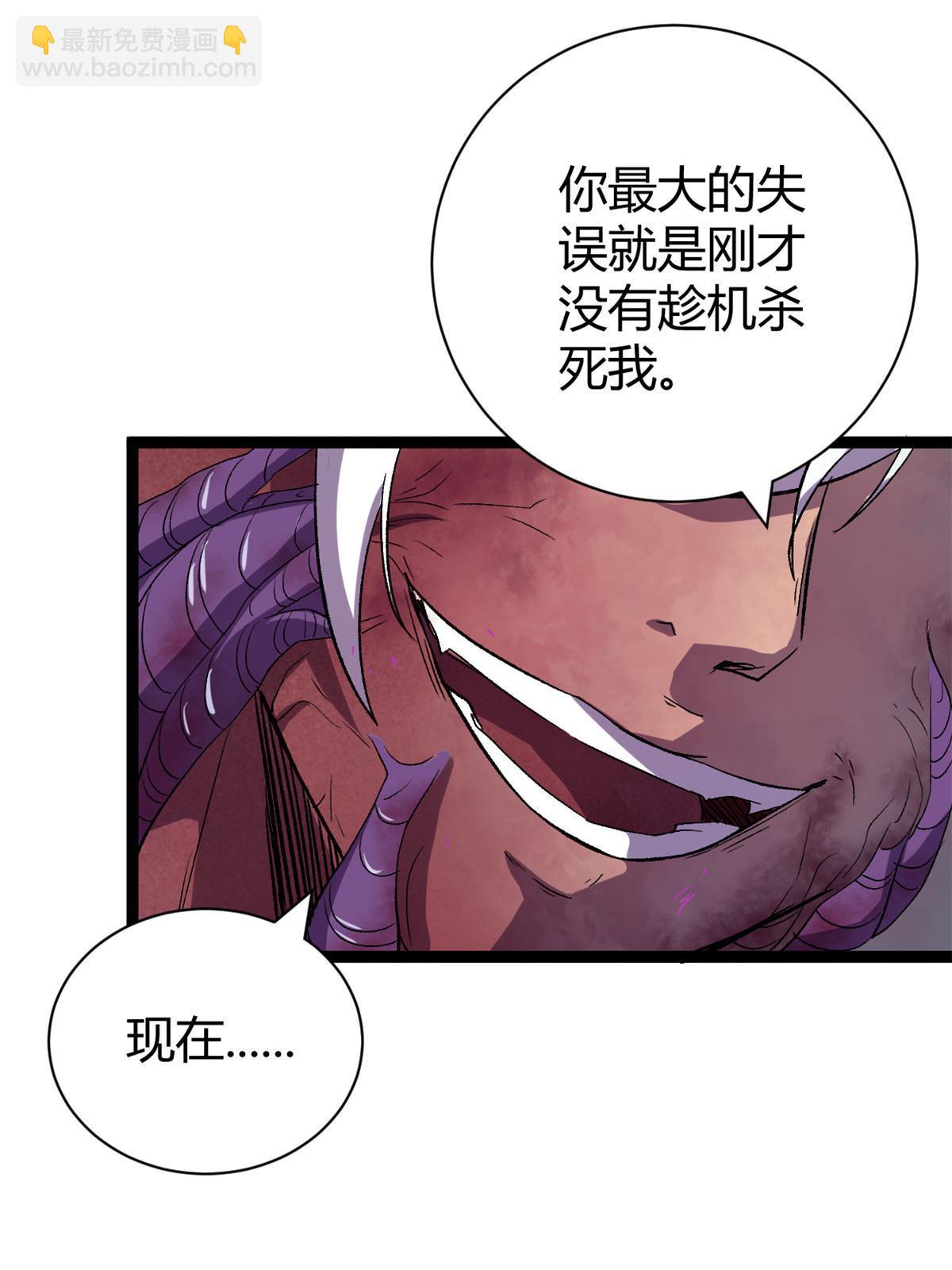 182 再度变异(1/2)-第184话