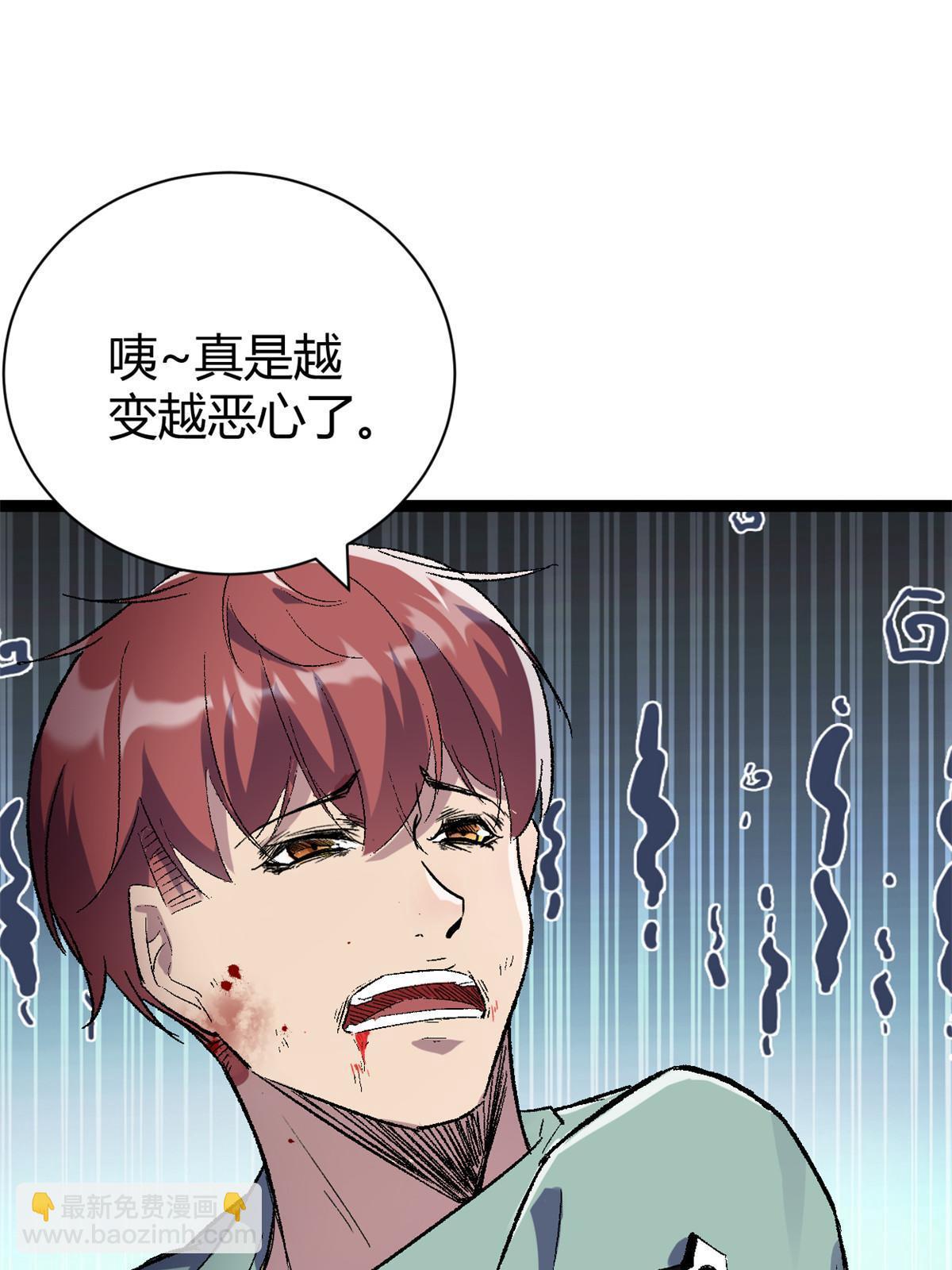182 再度变异(1/2)-第184话