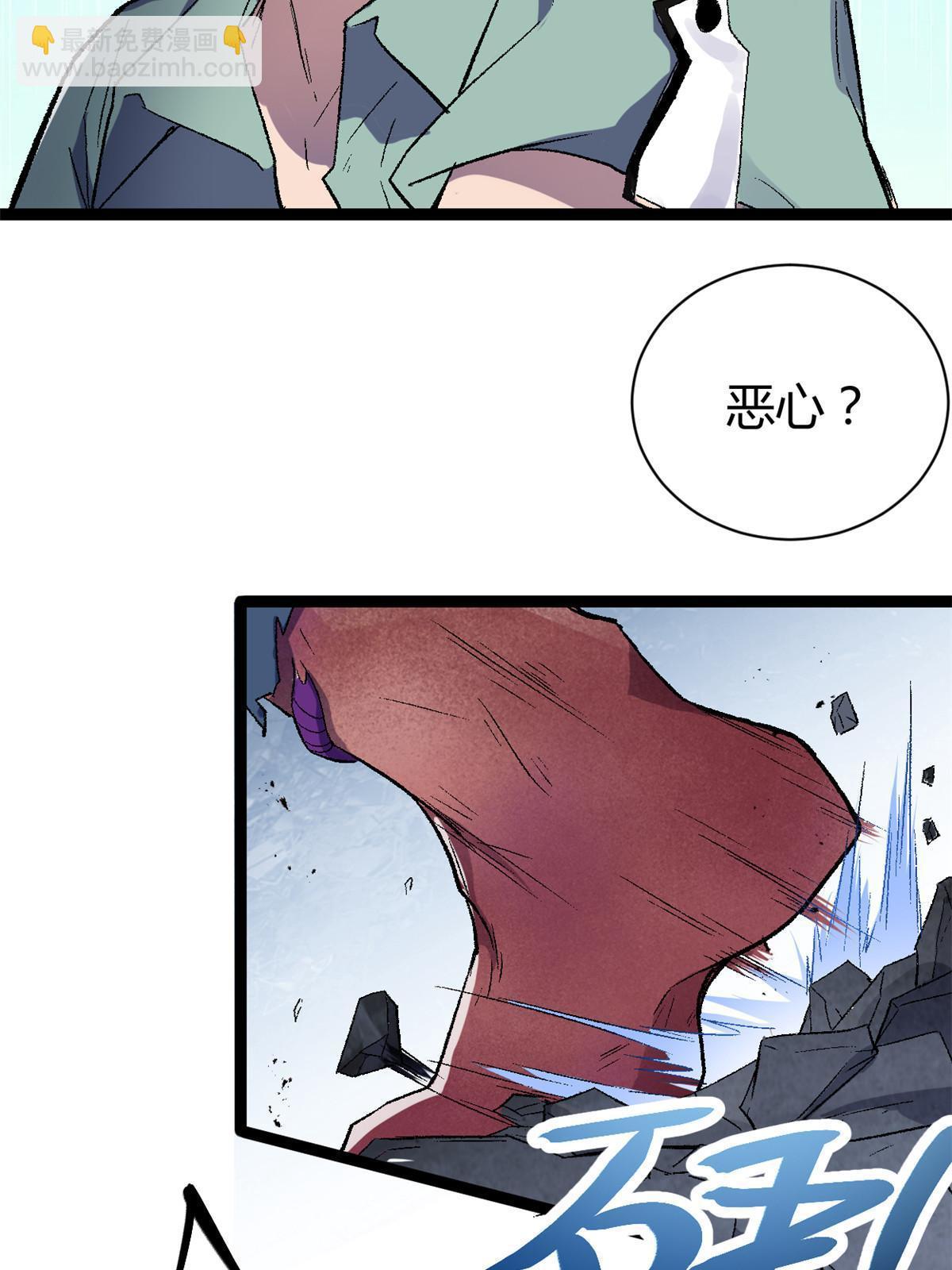 182 再度变异(1/2)-第184话