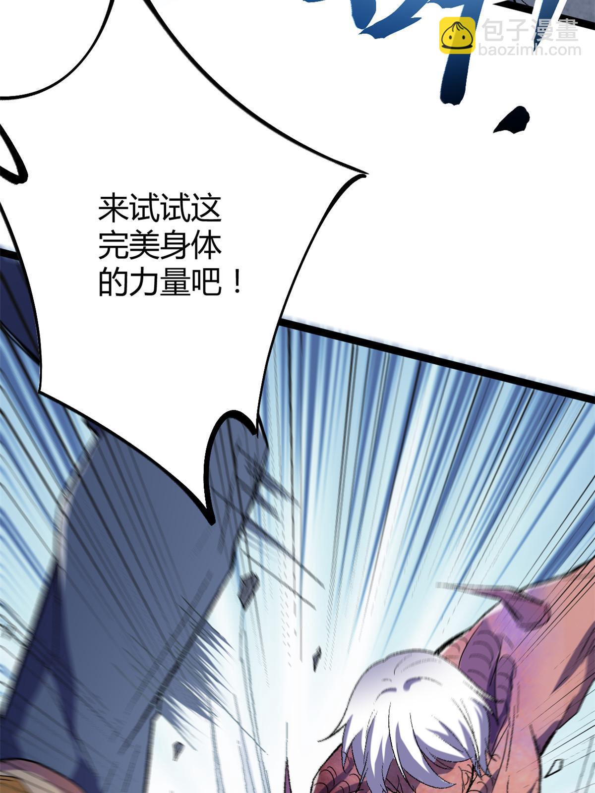 182 再度变异(1/2)-第184话