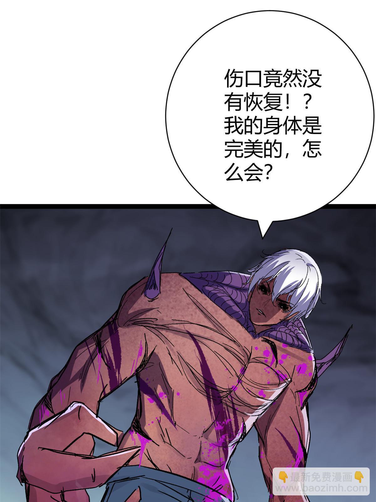 184 崩溃之躯(1/2)-第186话