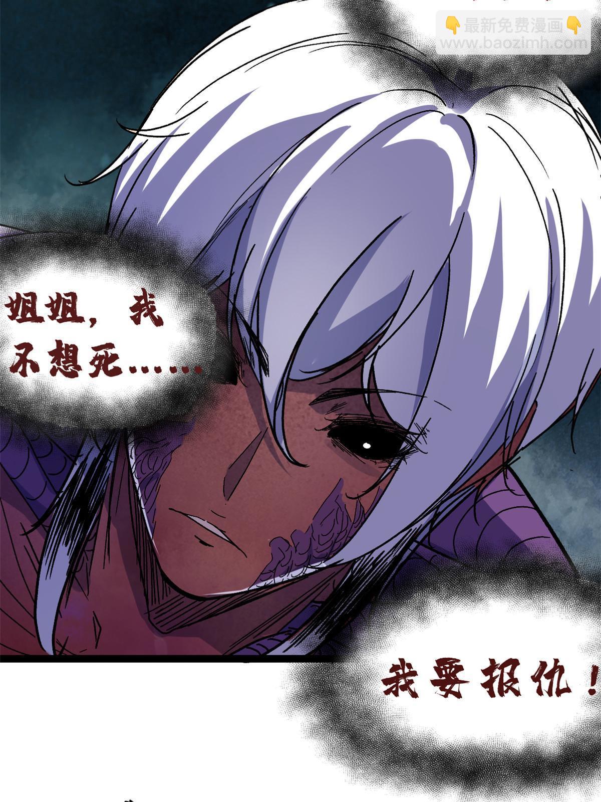 184 崩溃之躯(1/2)-第186话