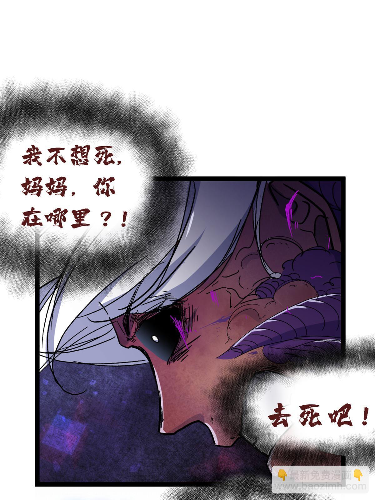 184 崩溃之躯(1/2)-第186话