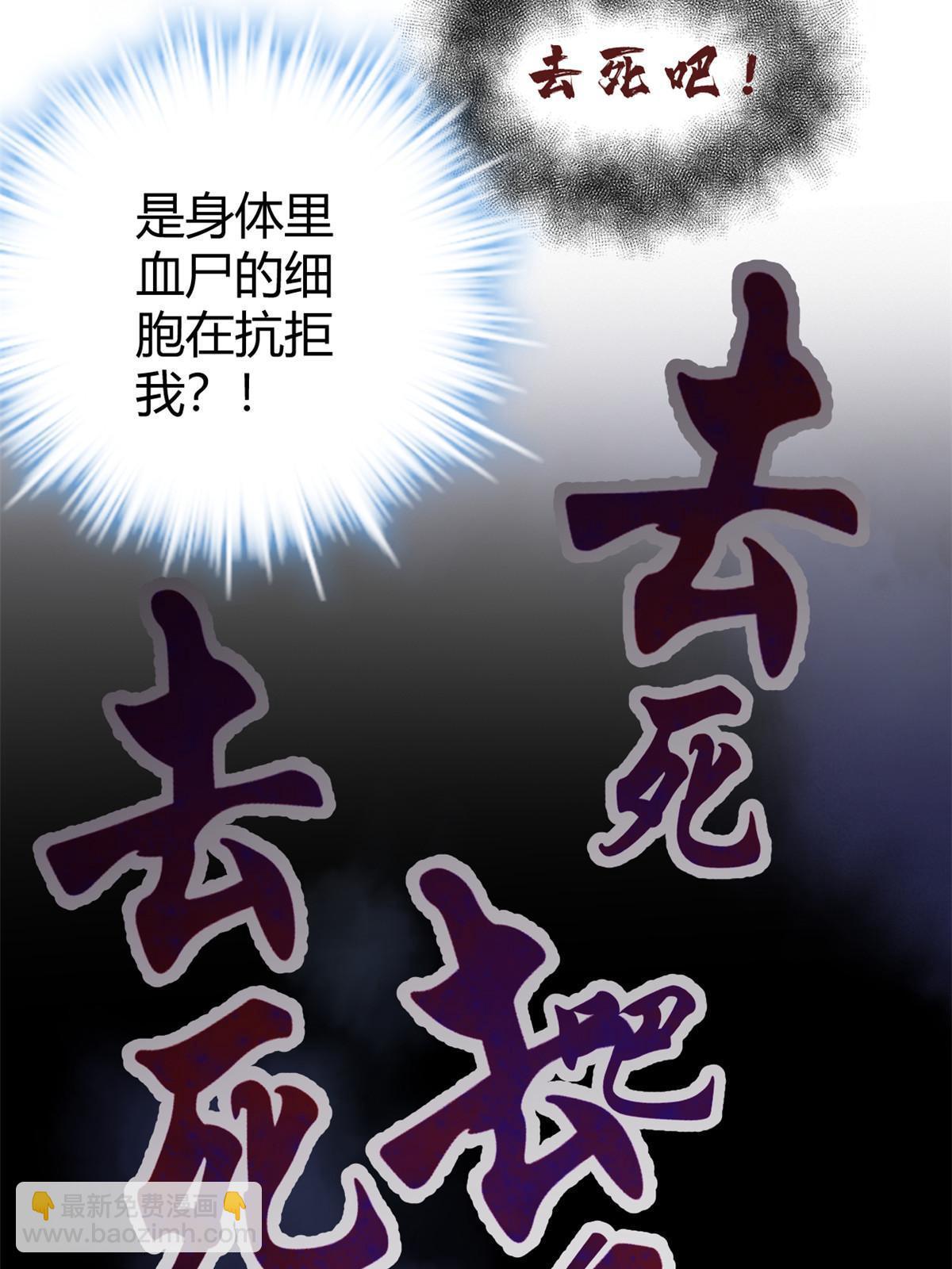 184 崩溃之躯(1/2)-第186话