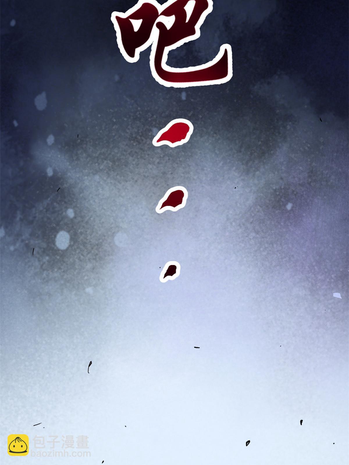 184 崩溃之躯(1/2)-第186话