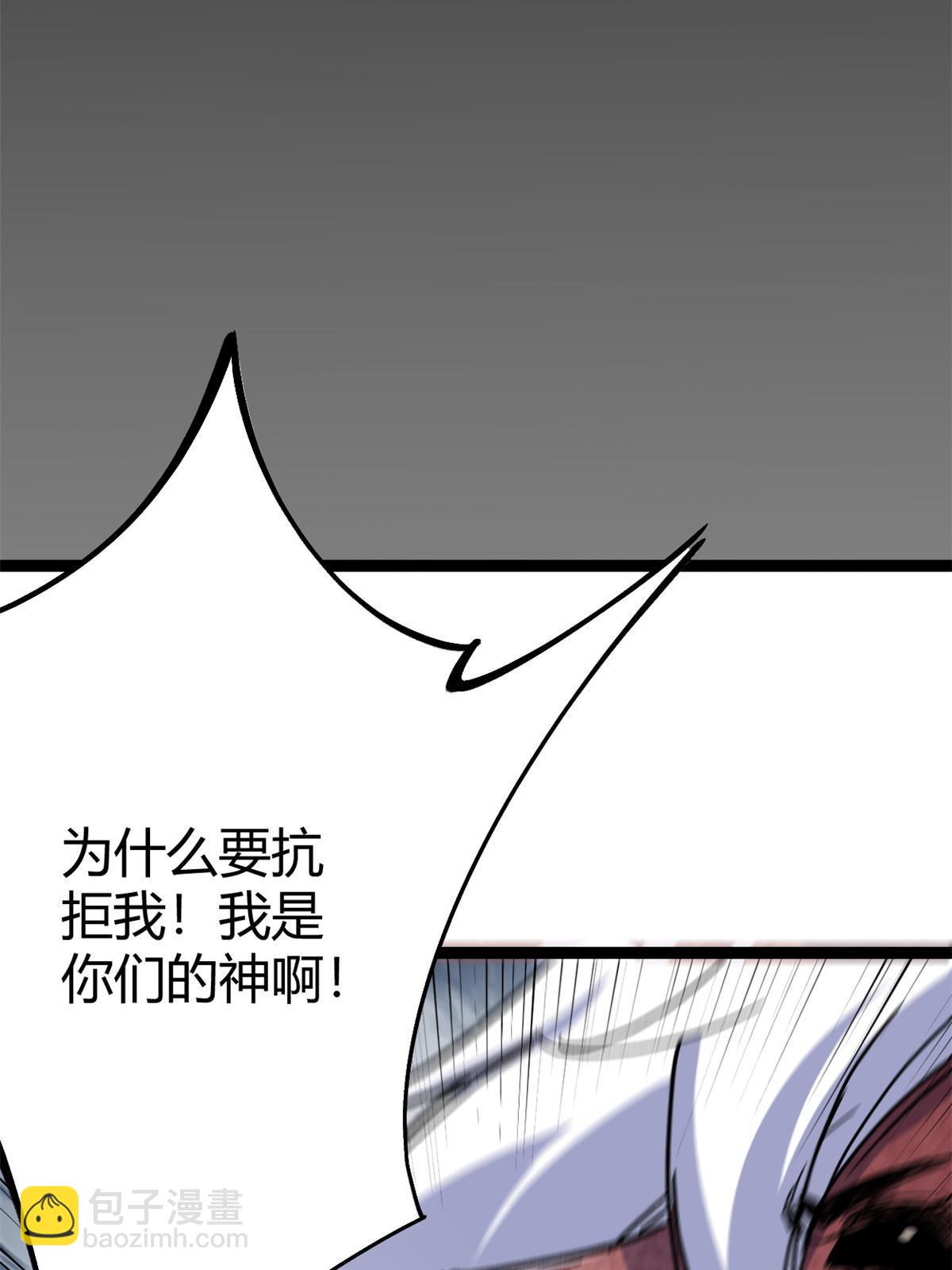 184 崩溃之躯(1/2)-第186话