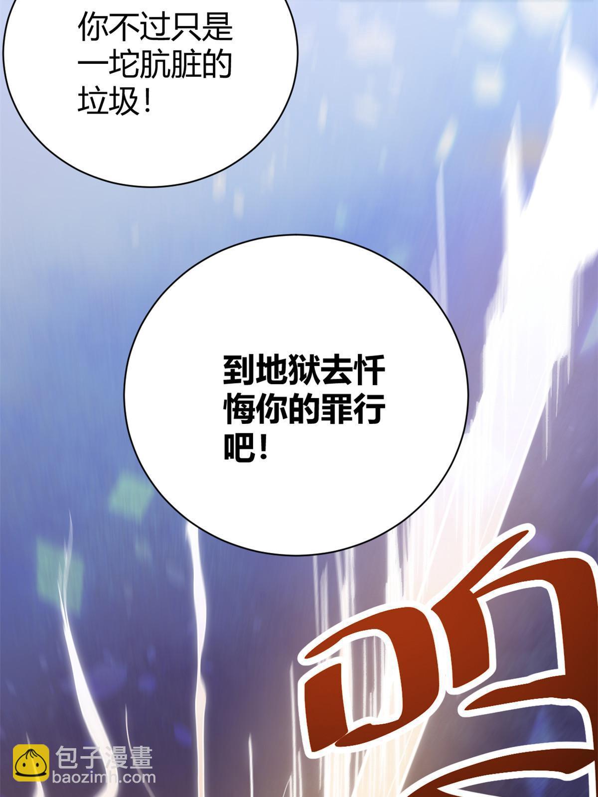 184 崩溃之躯(1/2)-第186话