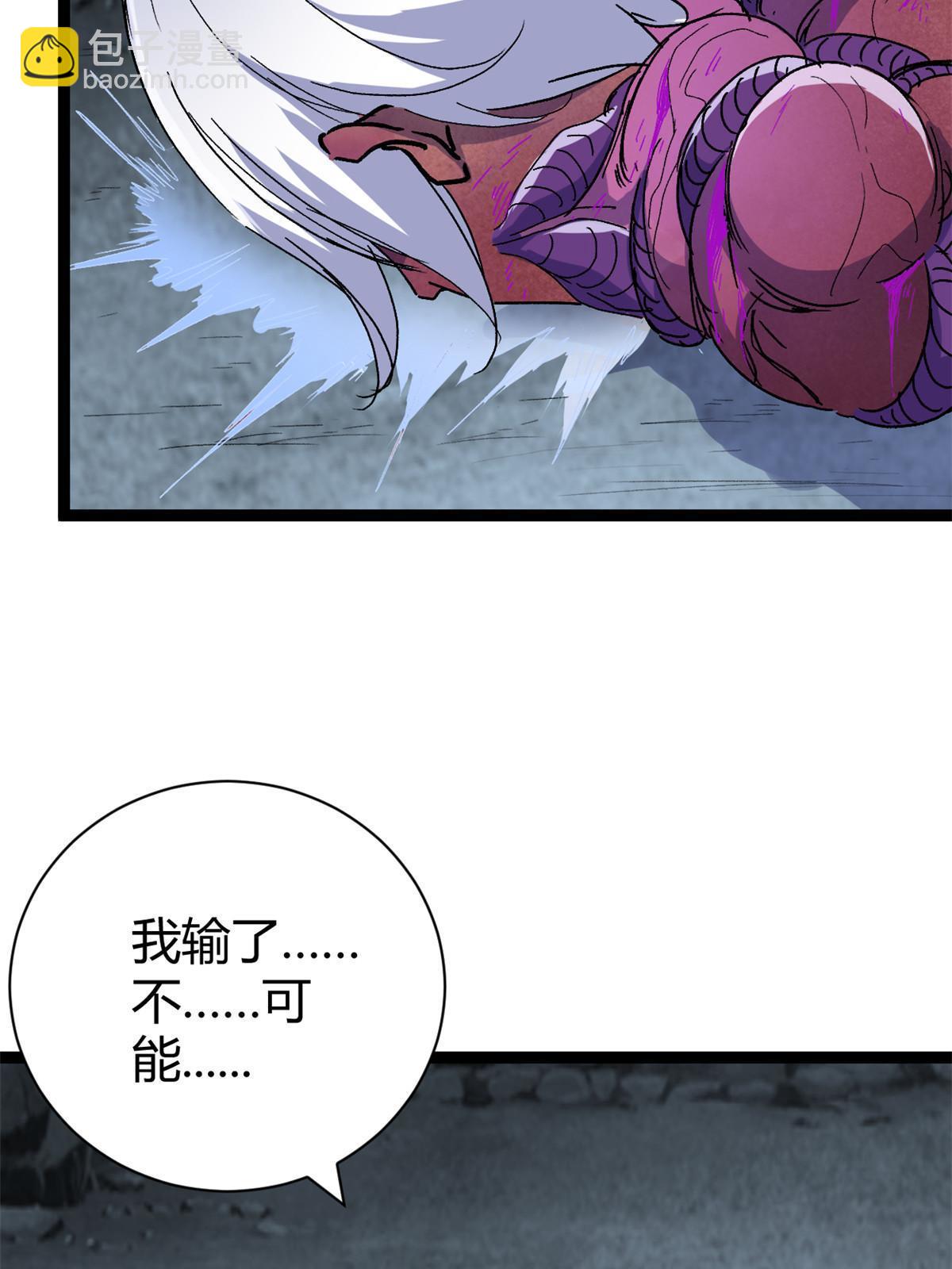 184 崩溃之躯(1/2)-第186话