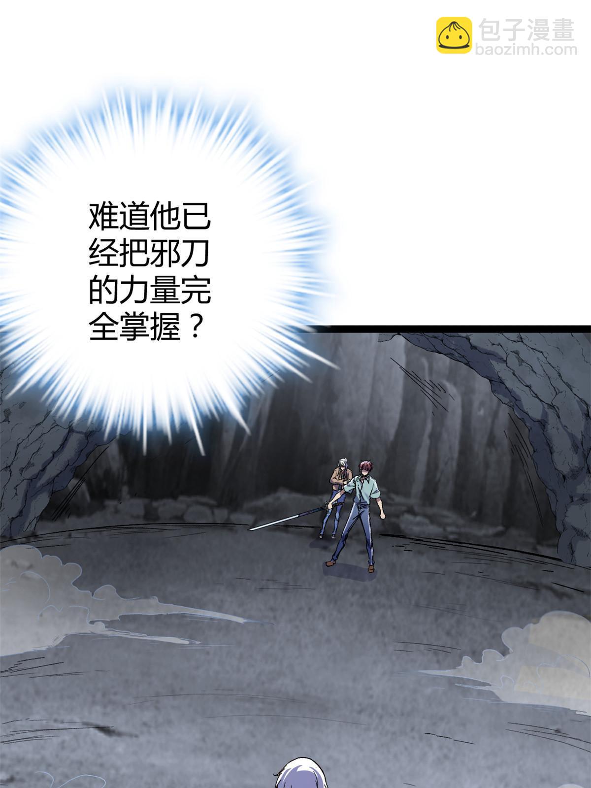 184 崩溃之躯(1/2)-第186话