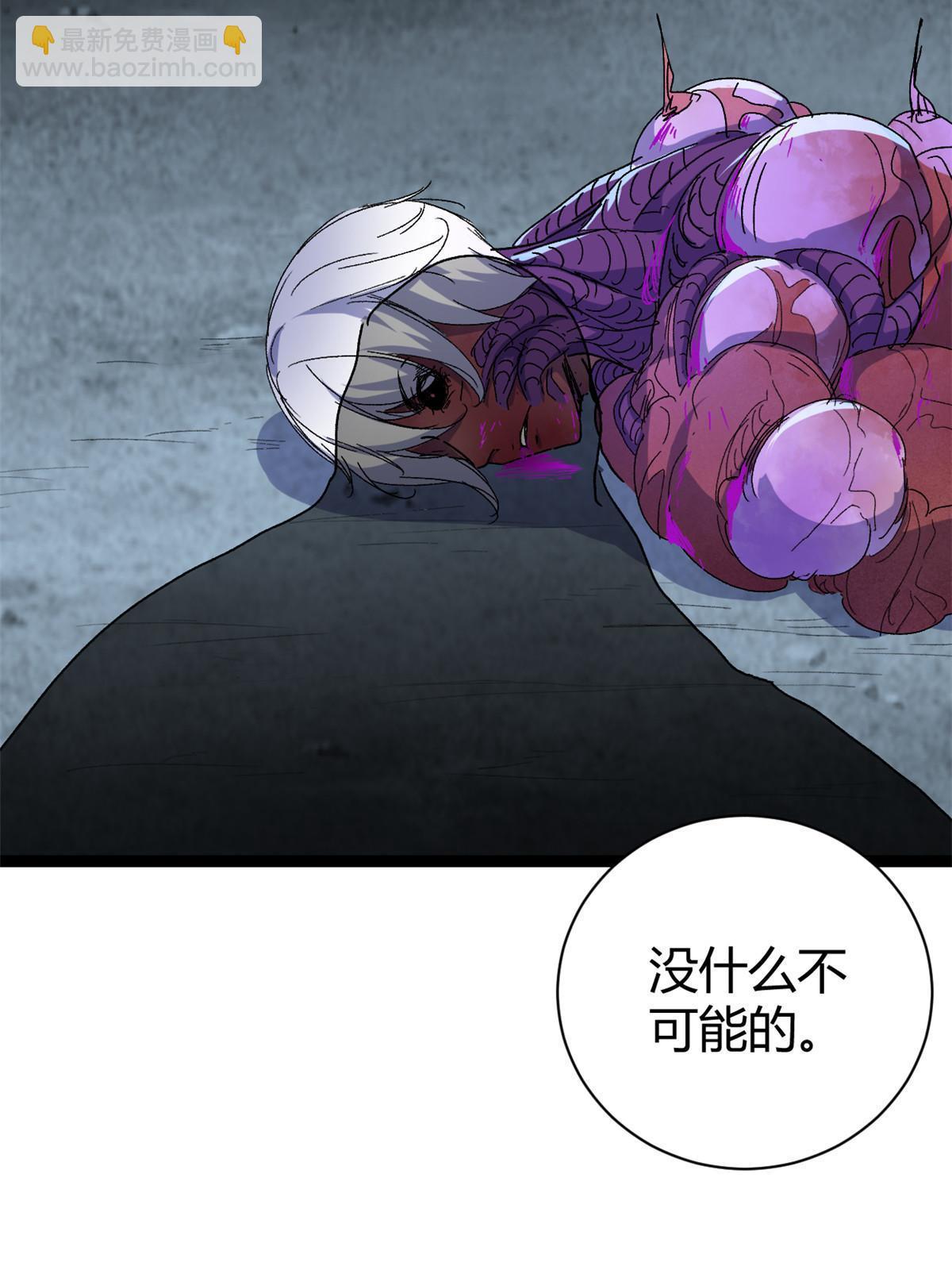184 崩溃之躯(1/2)-第186话