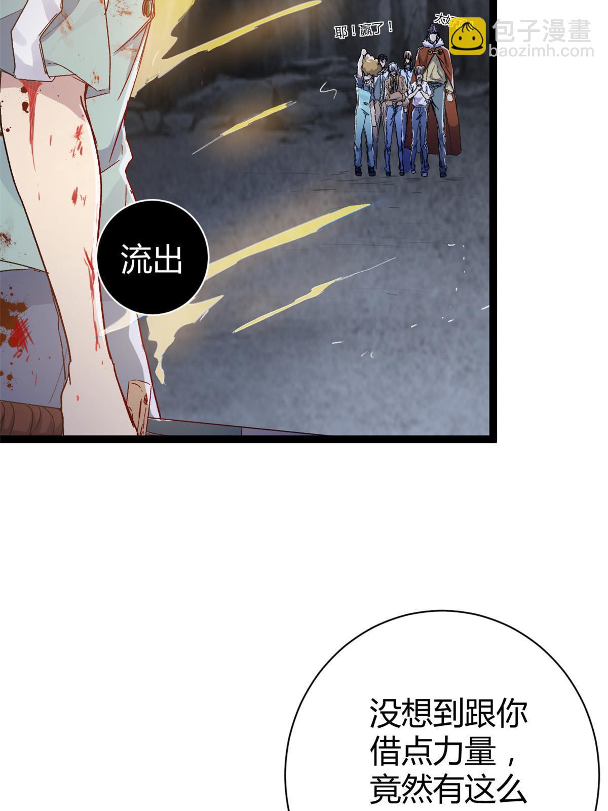 184 崩溃之躯(1/2)-第186话