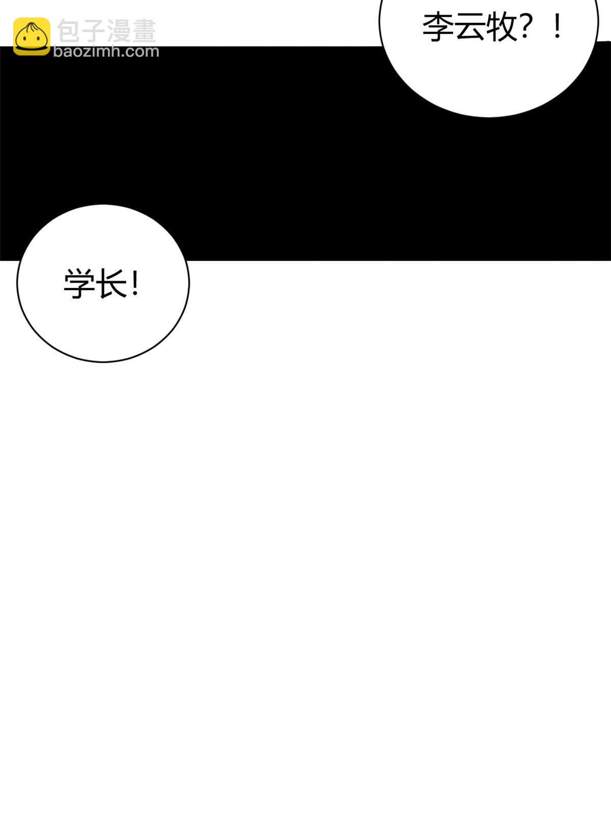 184 崩溃之躯(1/2)-第186话