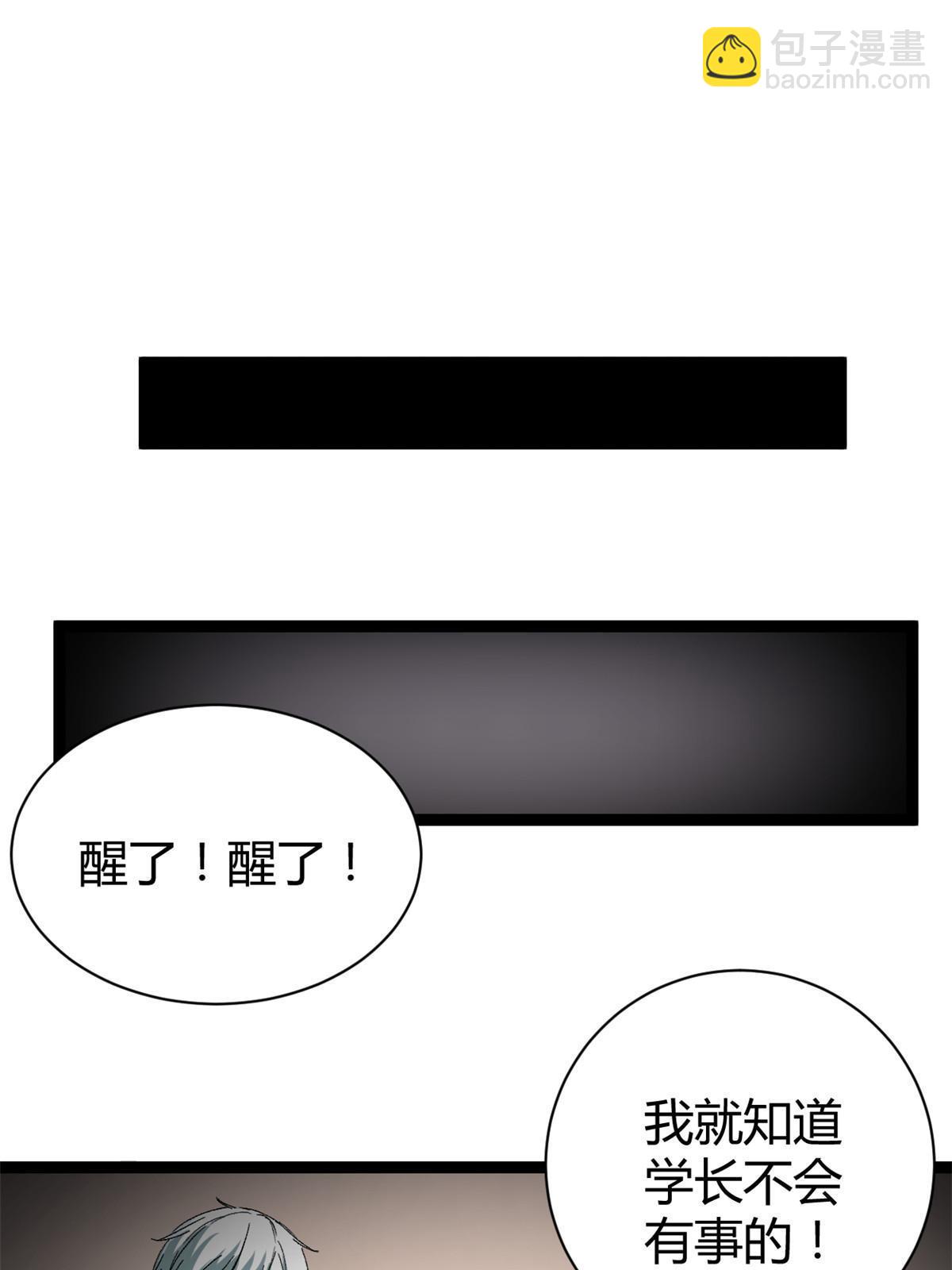184 崩溃之躯(1/2)-第186话