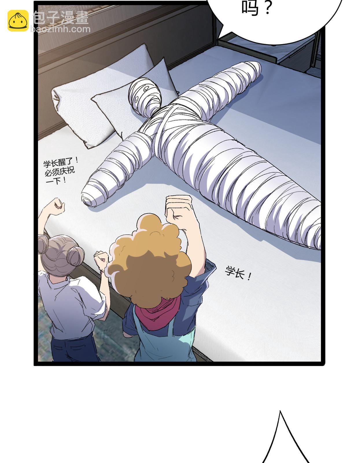 184 崩溃之躯(1/2)-第186话