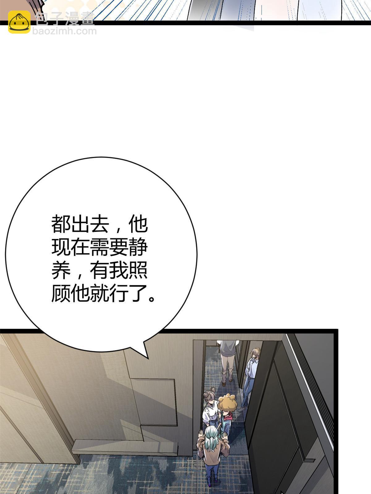 184 崩溃之躯(1/2)-第186话