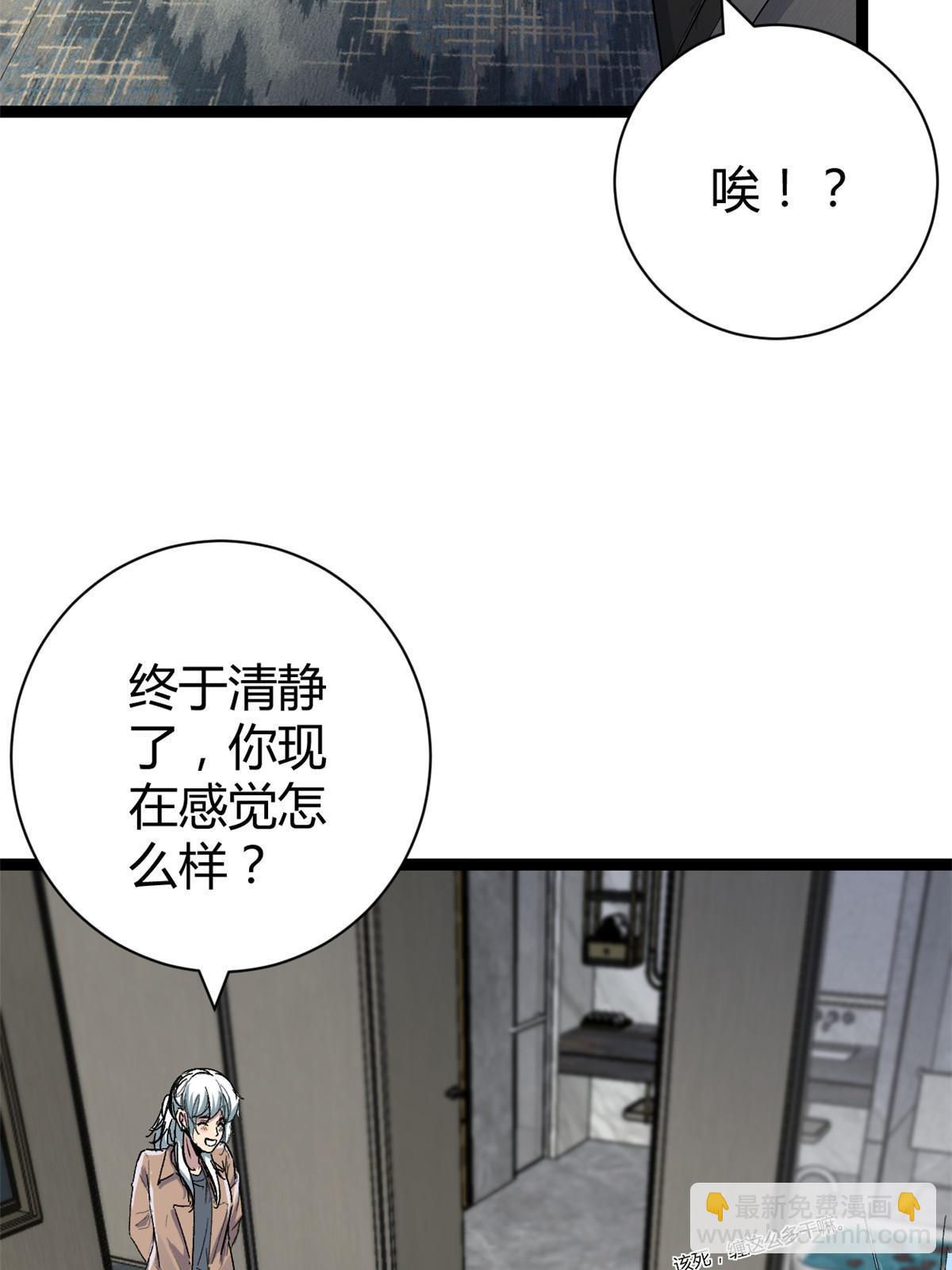 184 崩溃之躯(1/2)-第186话
