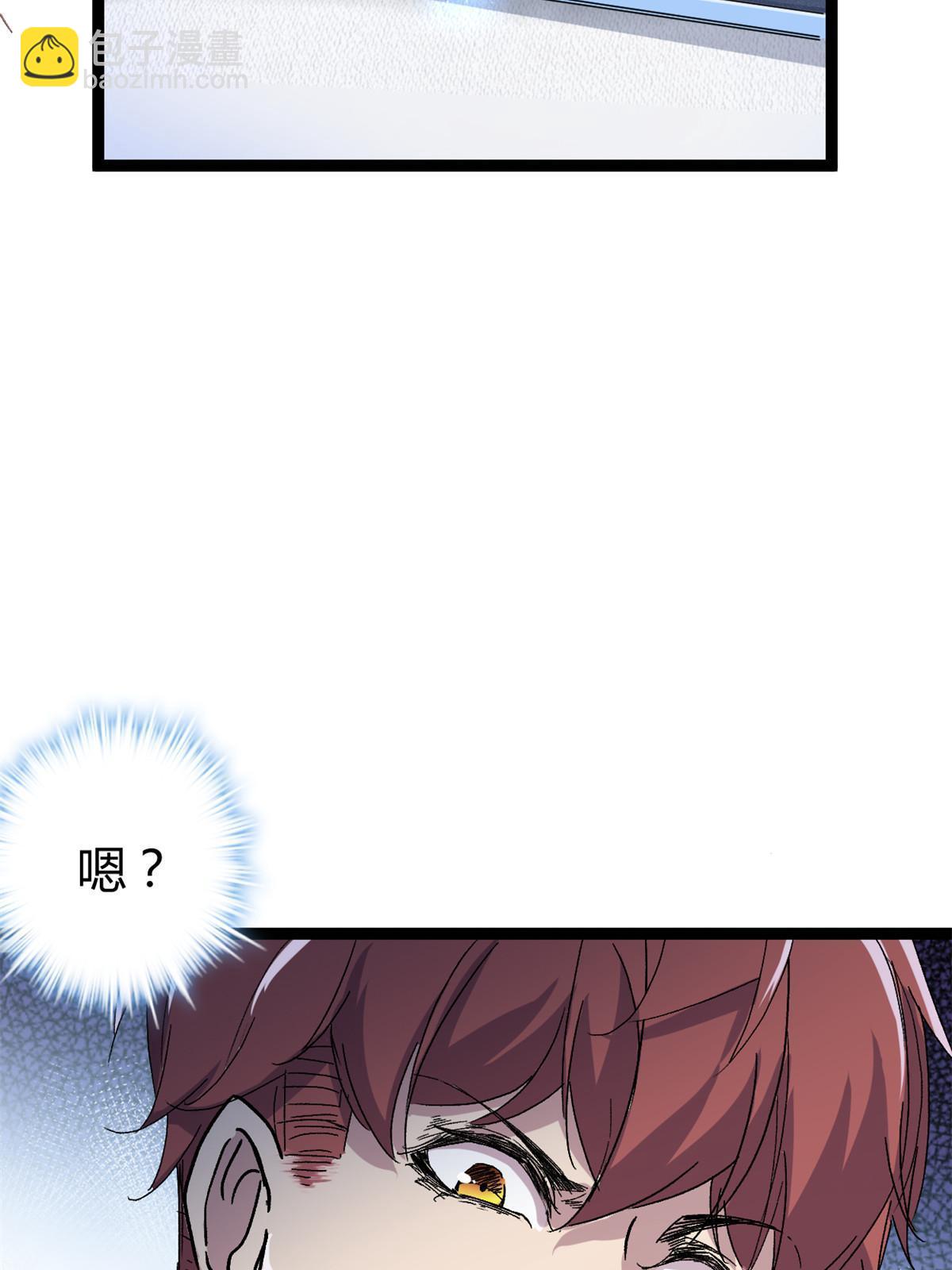184 崩溃之躯(1/2)-第186话