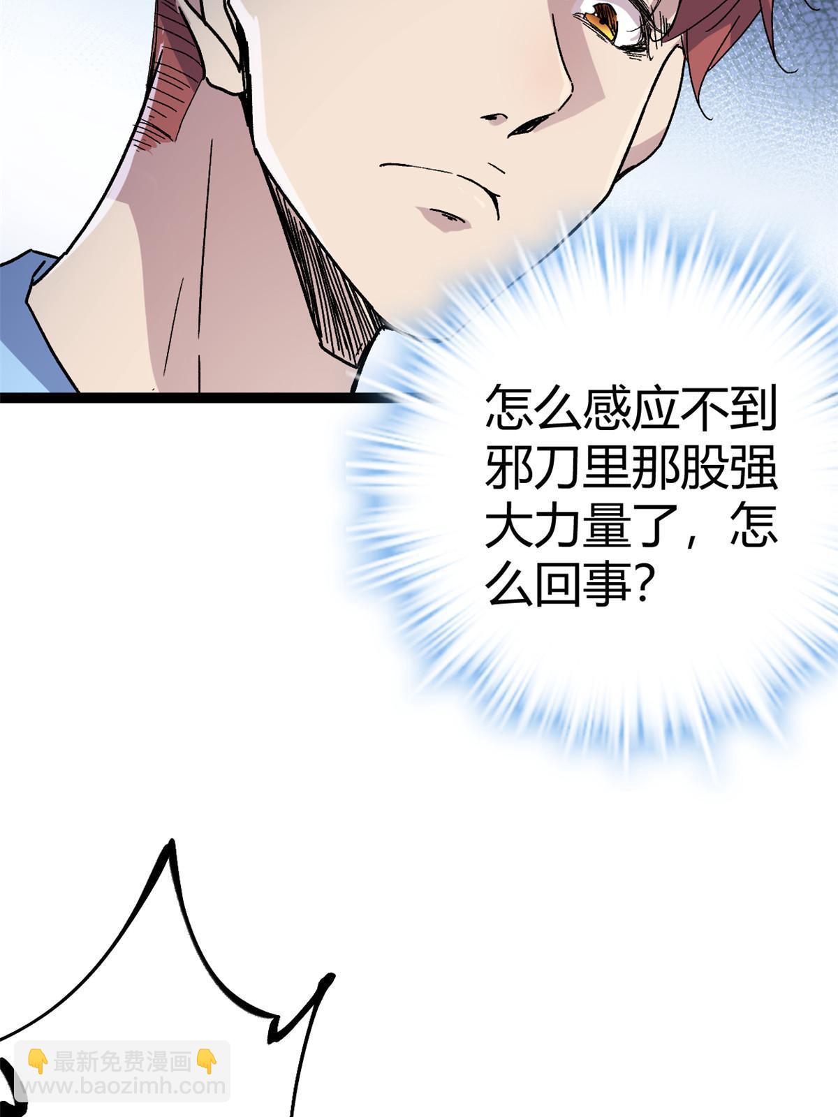 184 崩溃之躯(1/2)-第186话