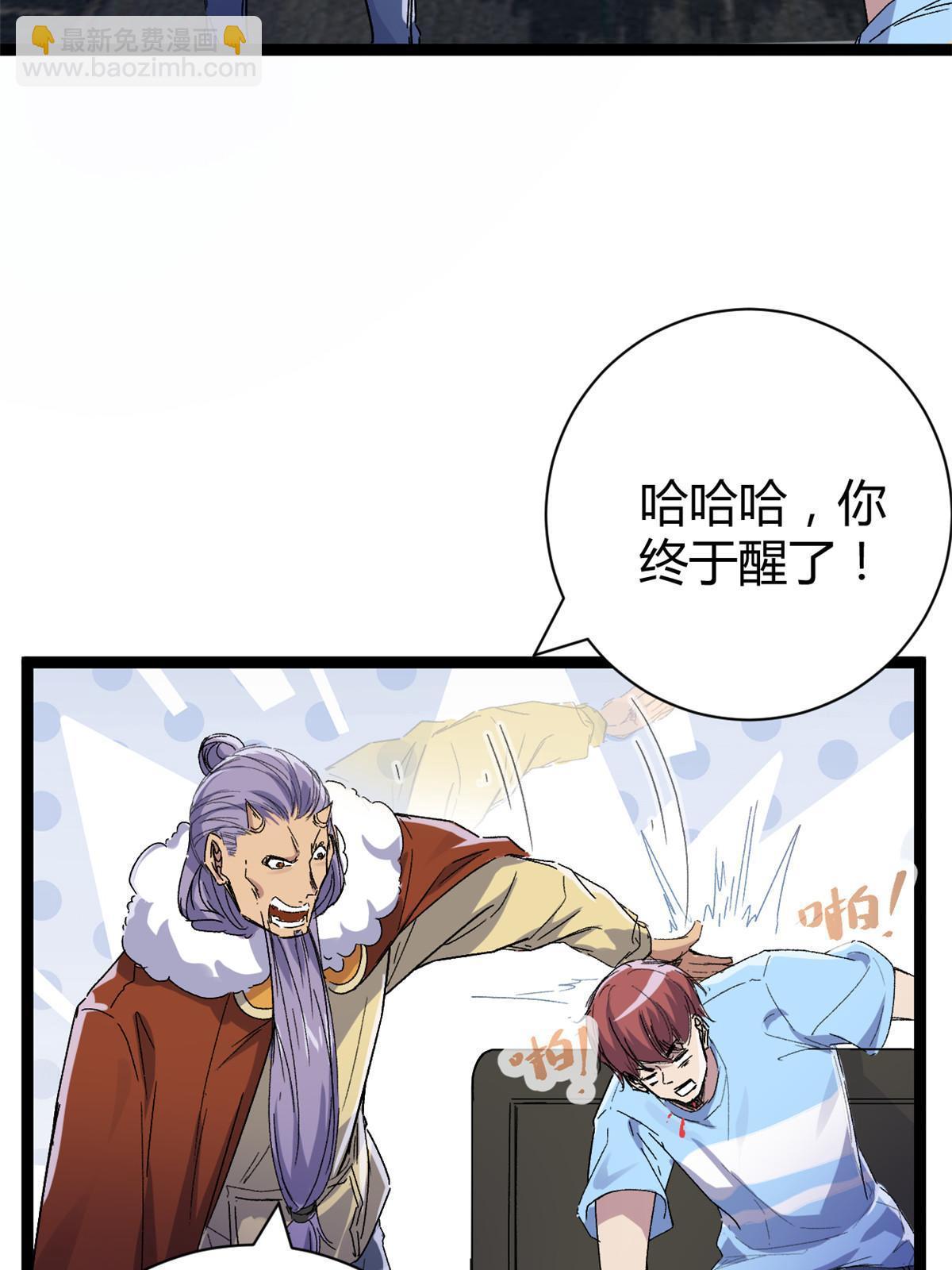 184 崩溃之躯(1/2)-第186话