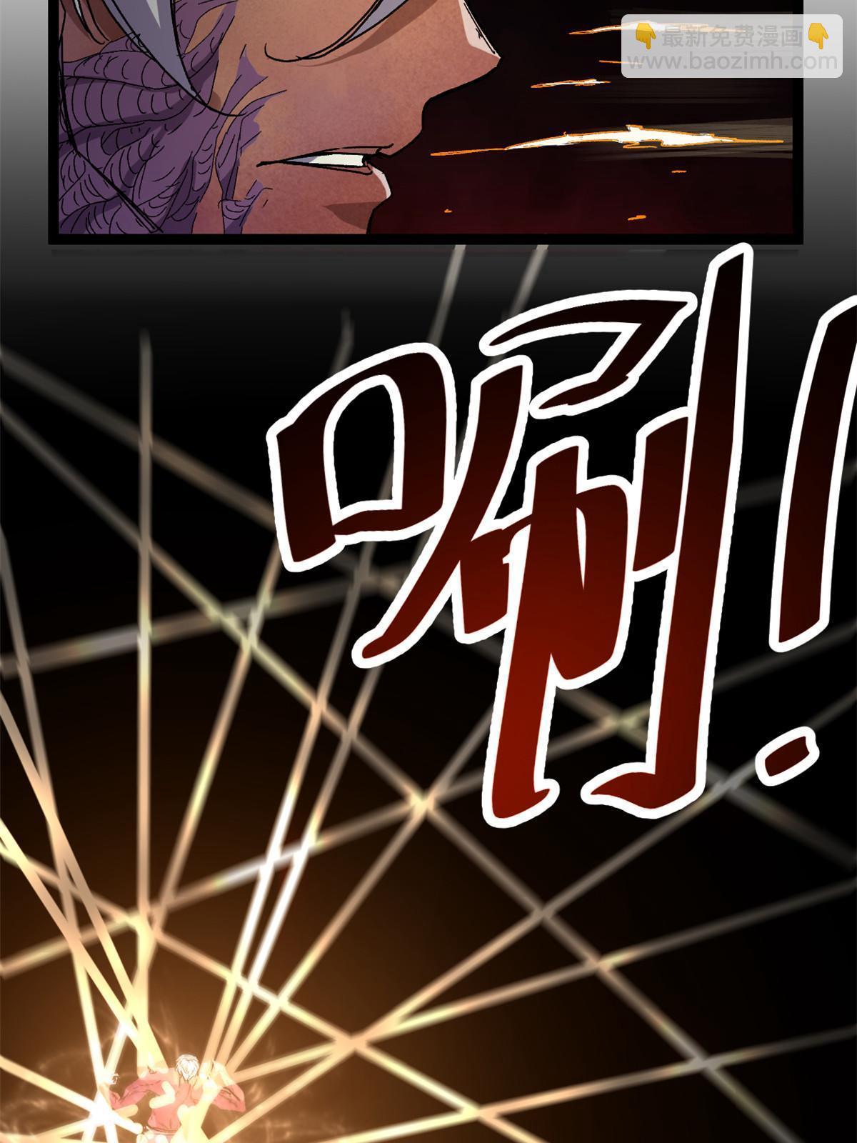 184 崩溃之躯(1/2)-第186话