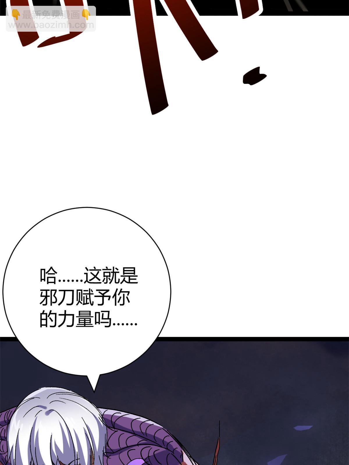 184 崩溃之躯(1/2)-第186话