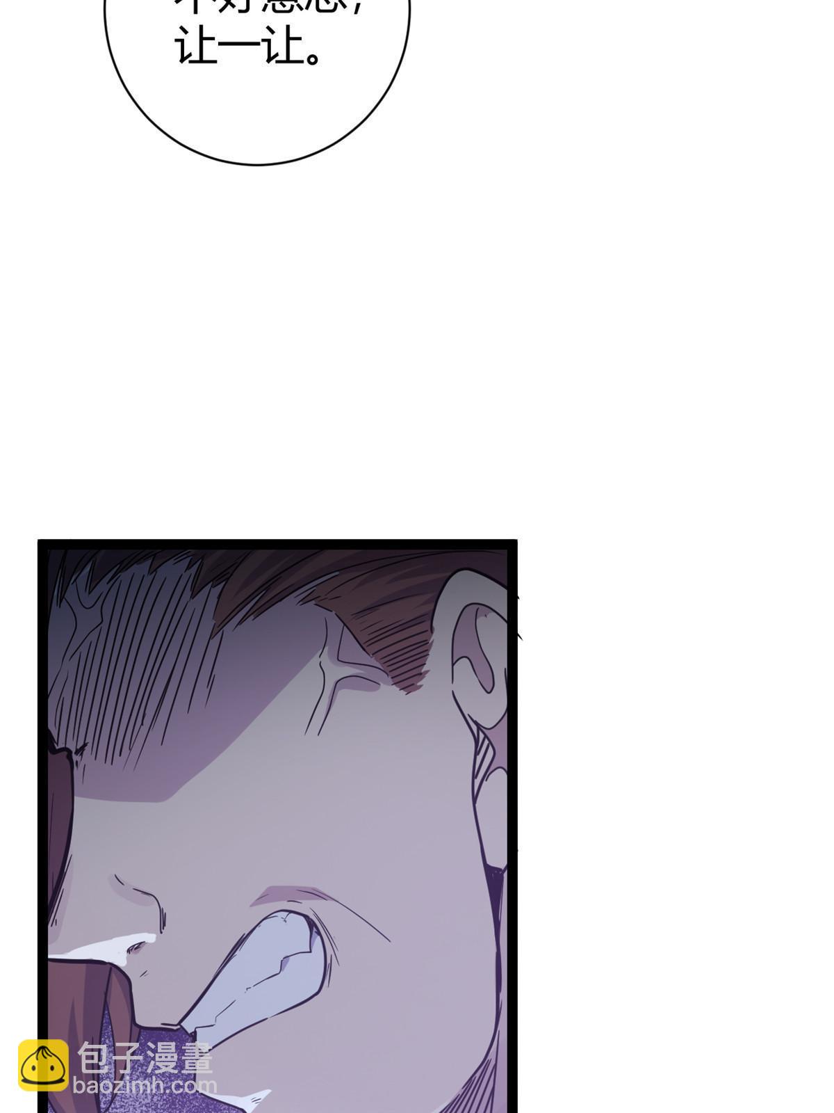 186 慕名而来的挑战者(1/2)-第188话