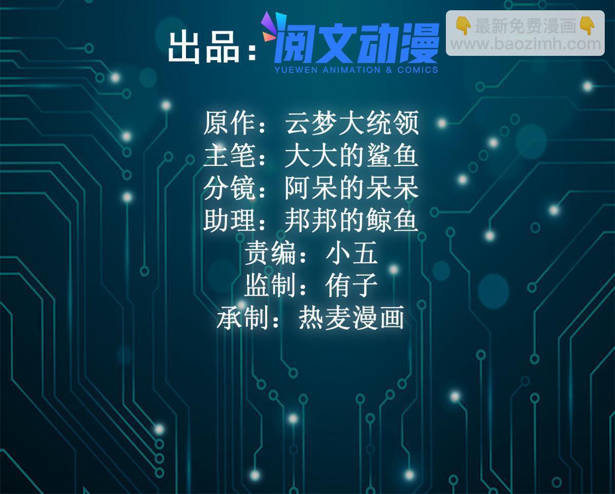 186 慕名而来的挑战者(1/2)-第188话