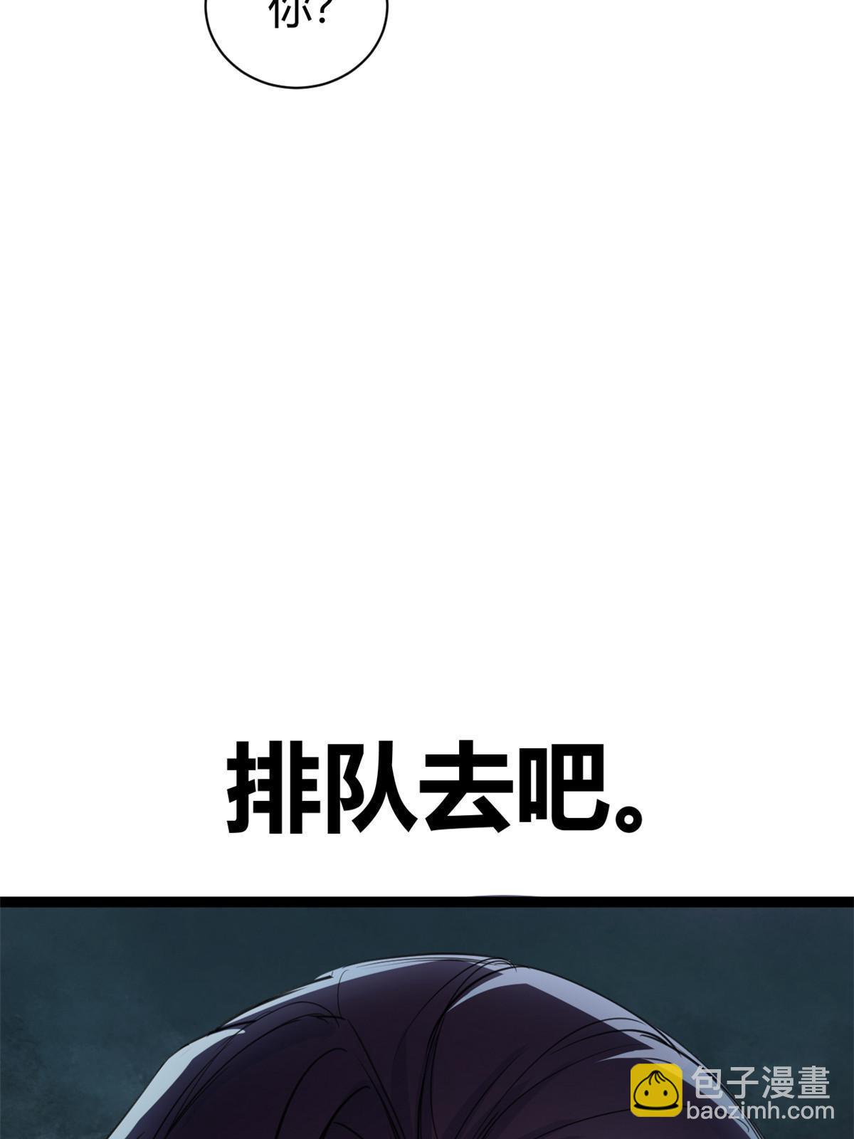 186 慕名而来的挑战者(1/2)-第188话