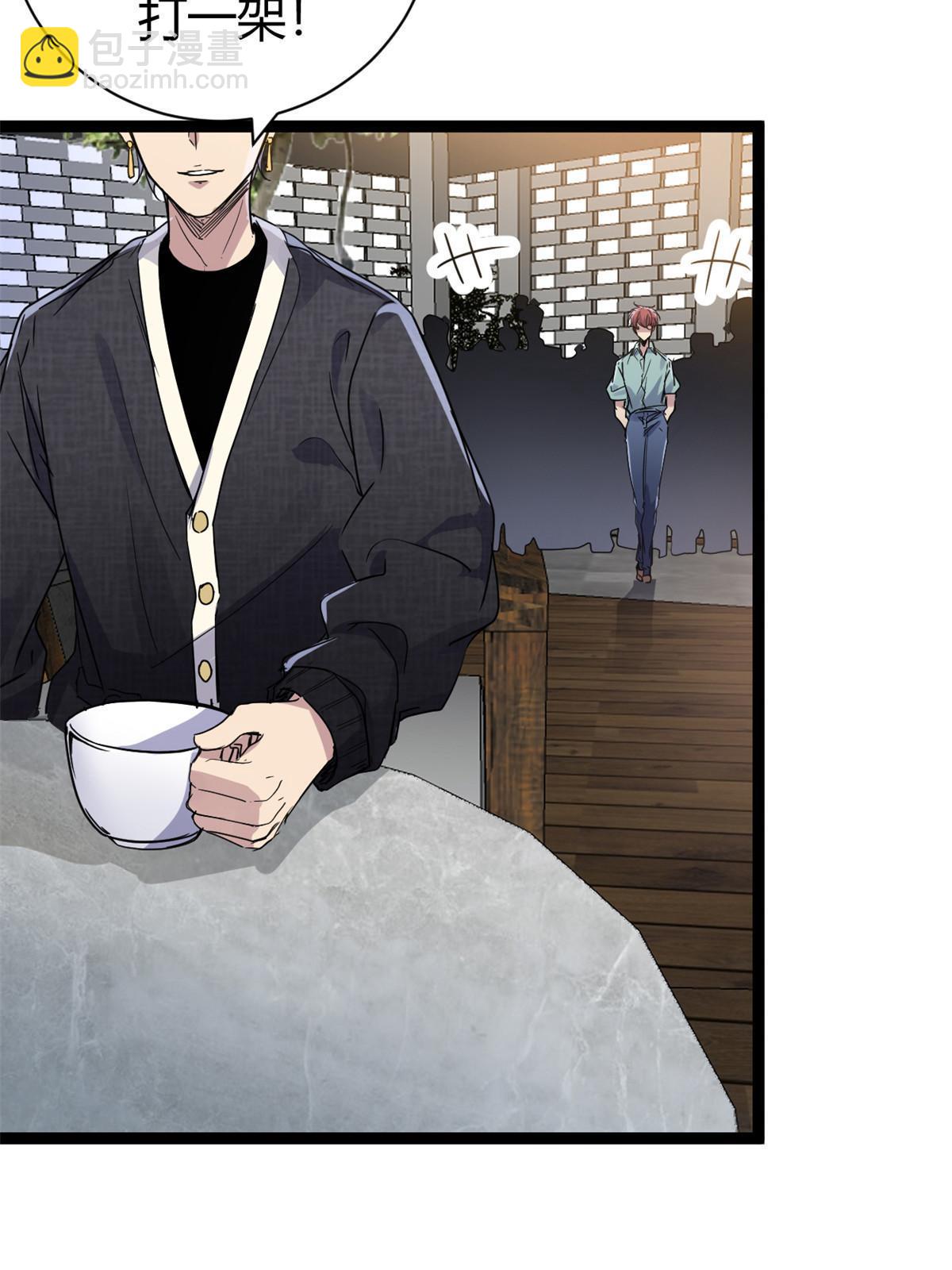 186 慕名而来的挑战者(1/2)-第188话