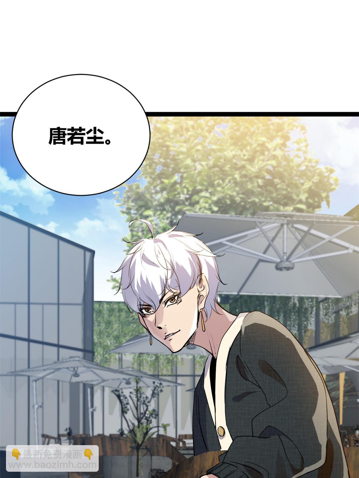 186 慕名而来的挑战者(1/2)-第188话